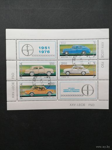 Польша 1976 Блок Mi.66 с 4 марками и 2 купонами "25 лет автозаводу FSO в Варшаве" (гашение с клеем) марки Mi.2467-2470 каталог 2.00 евро