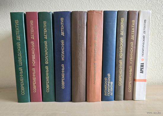 Современный польский, шведский, норвежский, кенийский, болгарский, испанский, румынский, английский политический детектив.