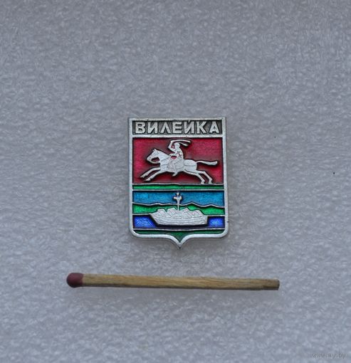 Ачинск.