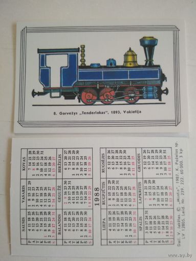 Карманный календарик. Паровозы, Литва. 1988 год