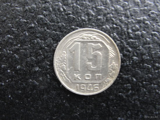 Продажа коллекции с 1 рубля! Монеты СССР.
