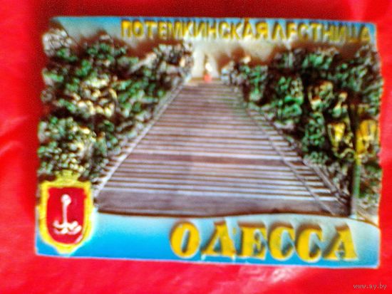 Магнитик - "Одесса - Потёмкинская Лестница" - Керамика.