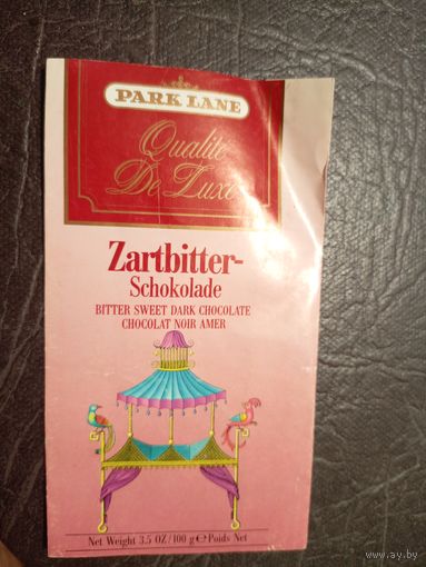 Обёртка от шоколадки\2