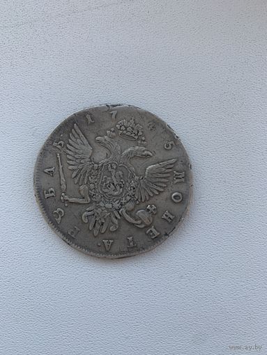 1 рубль 1745 г