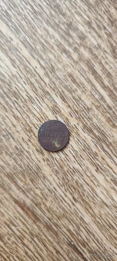 1/2копейки 1899 года