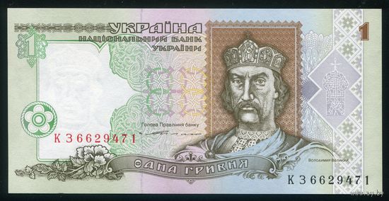 Украина 1 Гривна 1994 г. P108a. Серия КЗ. UNC