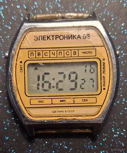 Часы электроника 53 ссср распродажа коллекции