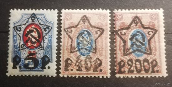 РСФСР 1922 СТАНДАРТ