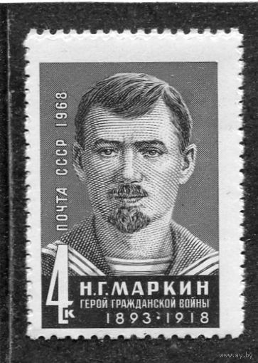 СССР 1968. Н.Г. Маркин, герой гражданской войны