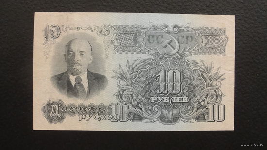 Продажа коллекции с 1 рубля! Билет гос. банка СССР 1947г.