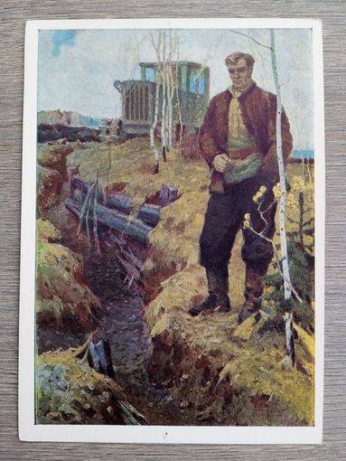 1960. Гладких. У старого окопа