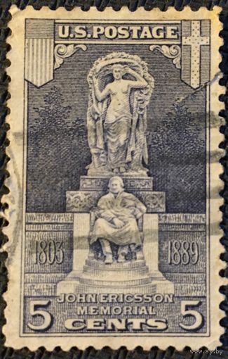 ЦІКАВІЦЬ АБМЕН! 1926, Мемарыял Джона Эрыксана (5)