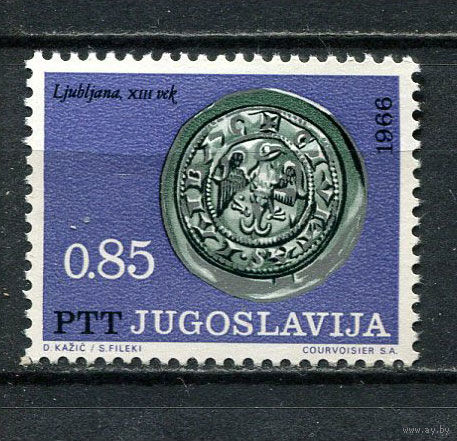 Югославия - 1966 - Серебряная монета 0,85Din - [Mi.1194] - 1 марка. MNH.  (LOT HA5)-T3P1