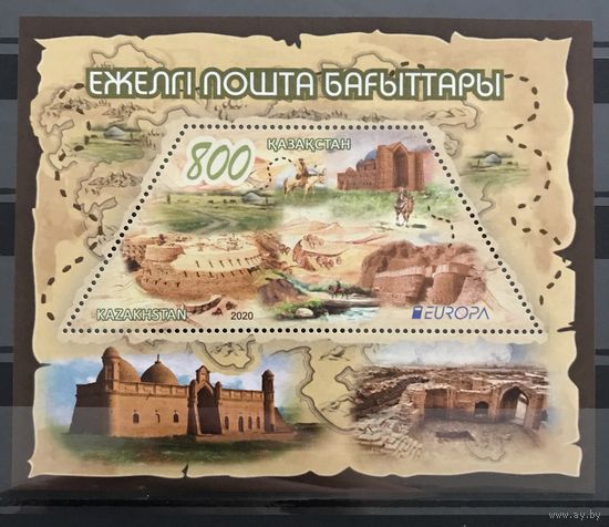 2020 ЕВРОПА - Древние почтовые маршруты