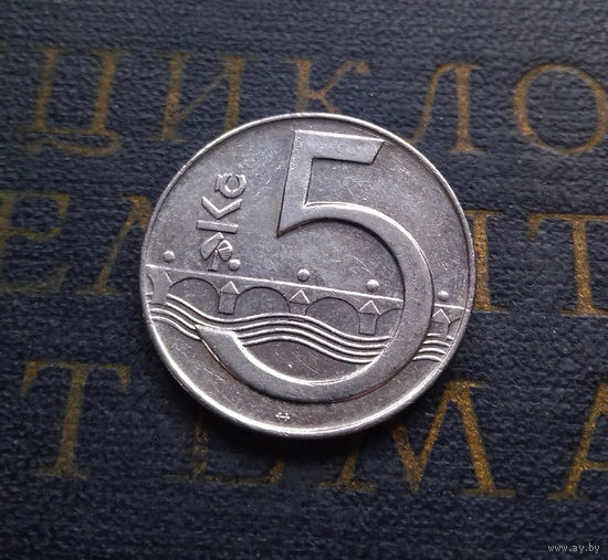 5 крон 1996 Чехия #01