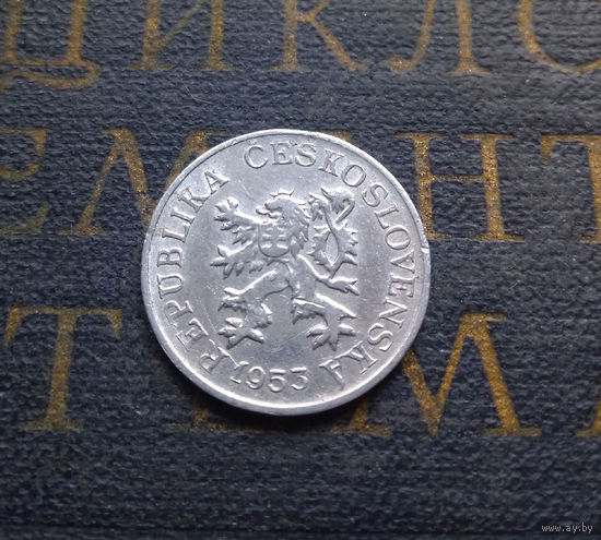 3 геллера 1953 Чехословакия #01