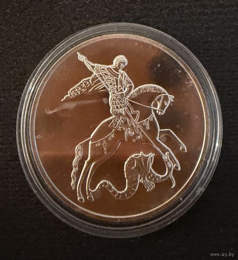 3 Рубля 2018г. Георгий Победоносец. УНЦОВКА СЕРЕБРО 999 пр.    Распродажа коллекции!!!