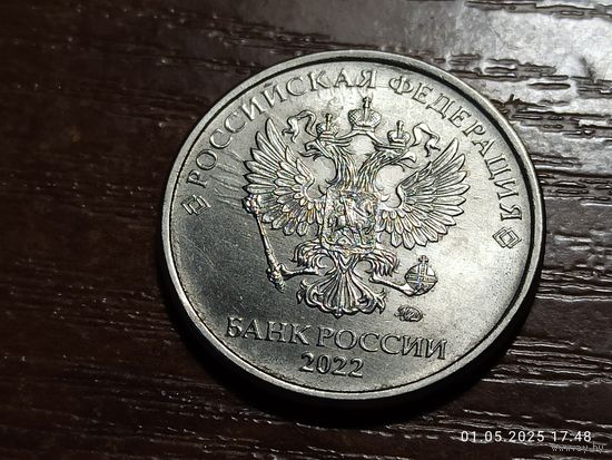 2 рубля 2022