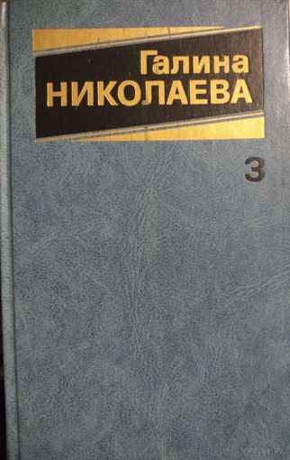 Проза. Поэзия.  Галина НИКОЛАЕВА. КНИГА-ПОДАРОК ДЛЯ ЛЮБОГО ЖЕЛАЮЩЕГО, КУПИВШЕГО У МЕНЯ 3 ЛОТА