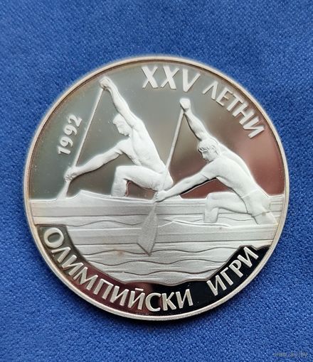 25 левов, 1989 г. XXV летние Олимпийские игры в Барселоне, гребля, Пруф