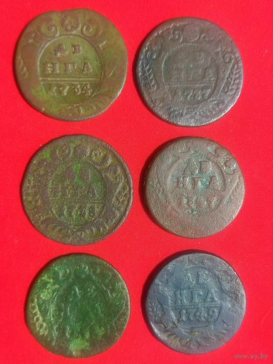 Денга 1734, 1737,1738,1747,1748,1749 г.г. С рубля, без м.ц. См. др. мои лоты.
