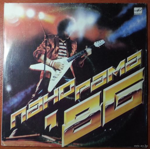 LP Круиз, ЭВМ, Браво, С. Сарычев в: Панорама-86 (первая пластинка) (1986)