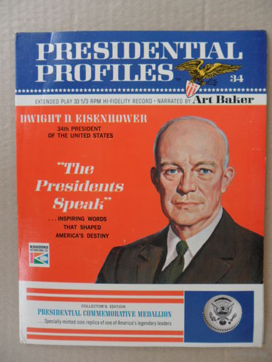 Миньон - Дуайт Дэвид Эйзенхауэр - The Presidents Speak