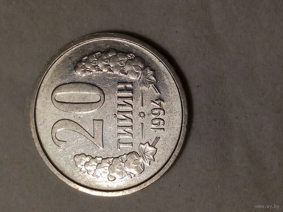 20 тийин Узбекистан 1994 год