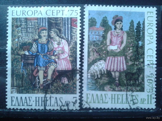 Греция 1975 Европа, живопись