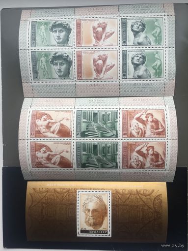 СССР 1975 год. 500 лет со дня рождения Микеланджело (2 малых листа+блок)