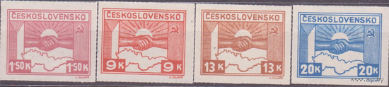 Чехословакия 3-я Респ 1945 Советско-чехословацкая дружба Кошице #411- 414 **\\13