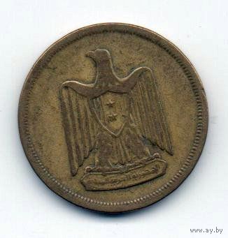 10 миллимов 1960 ОАР. Египет