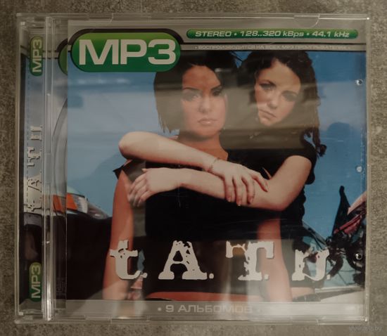 Т.А.Т.У (9 альбомов), МР3, CD