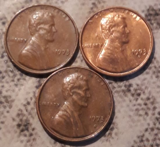 1 цент 1973 P D S США Все три МД