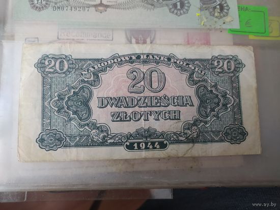 20 злотых 1944 г.