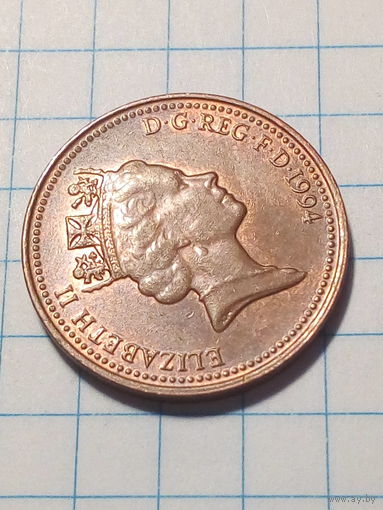 1 пенни Великобритания 1994 год