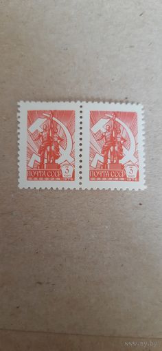 СССР. Стандарт. 1978г. чистая