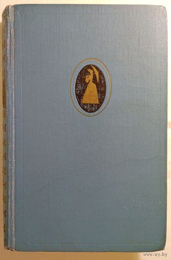 Жизнь Марианны или Приключения графини де***. Пьер Карле де Шамблен де Мариво