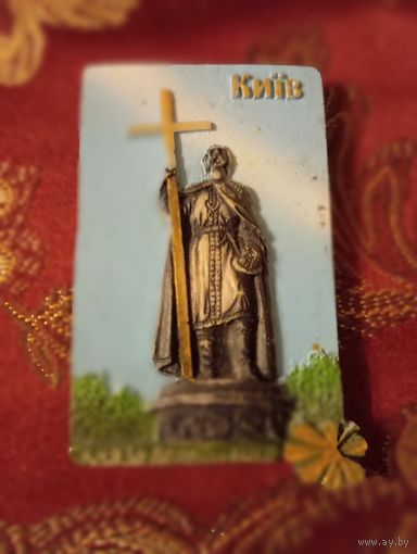 Магнит Киев с изображением памятника князю Владимиру Великому, Крестителю Руси.