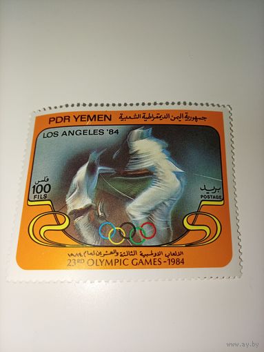 Йемен 1984 год 23-тие Олимпийские игры в Лос-Анджелес