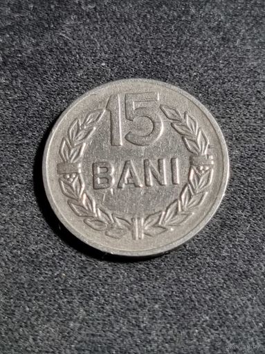 Румыния 15 бани 1960