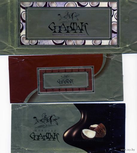 Упаковка от шоколада Спартак 2001,2006,2007