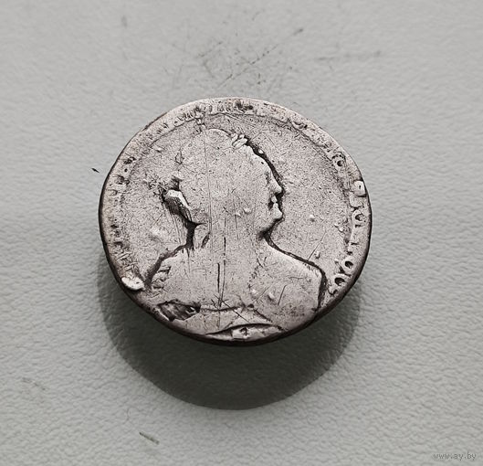 Гривенник 1796 г. СПБ. Екатерина II. лот д-6,4