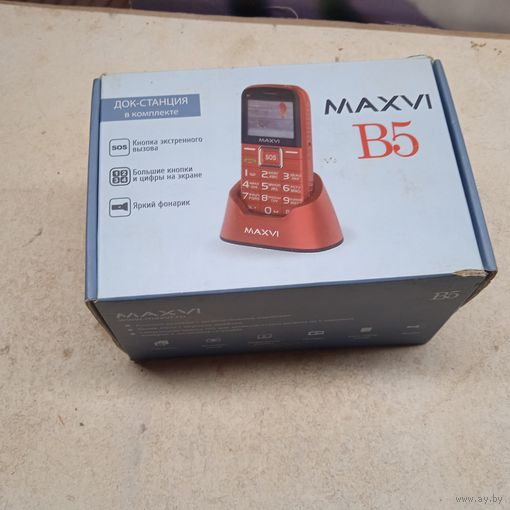 Телефон Max....