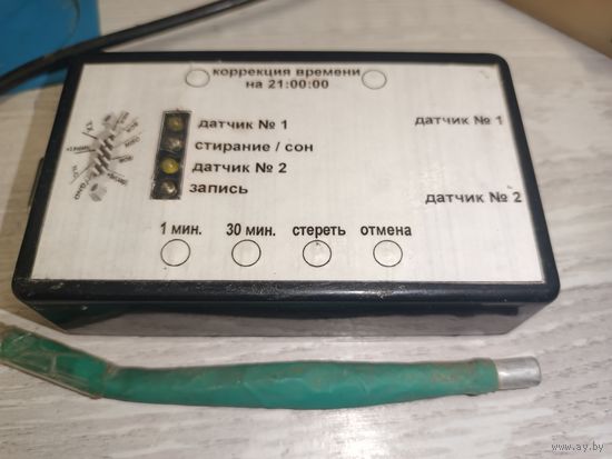 Регистратор температуры ATMEGA128A DS18B20 DS1307