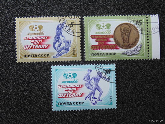 СССР 1986 г. Спорт.