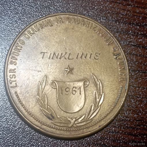 Медаль 1961 г.с рубля
