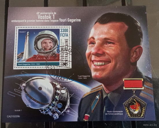 КОСМОС КОСМОНАВТЫ КОСМИЧЕСКИЕ КОРАБЛИ    БЛОК  сто