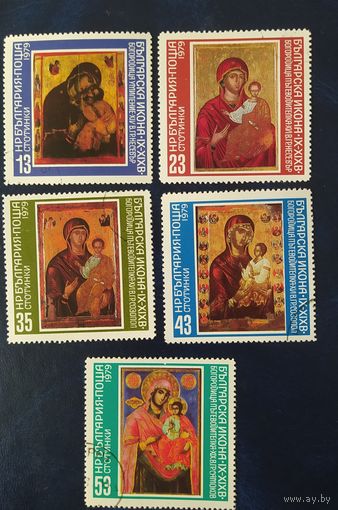 Болгария 1979 .