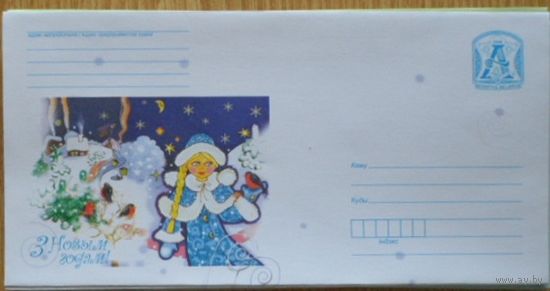 Беларусь 2008 С Новым годом